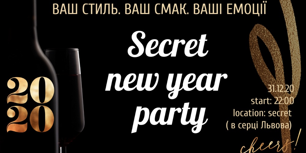 Secret New Year Party 